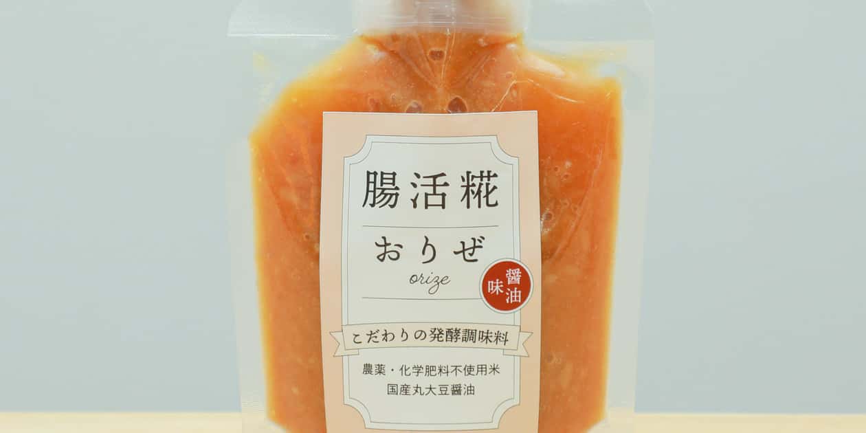常温一覧 背景