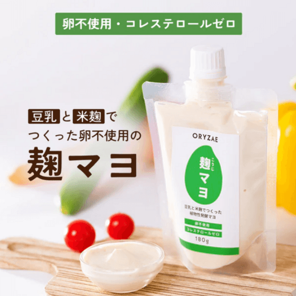 麹マヨ