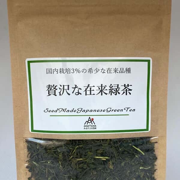 【2026年新茶】贅沢な在来緑茶 ｜無農薬・無化学肥料栽培