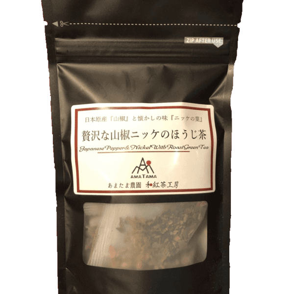 農薬・化学肥料不使用＜贅沢な山椒とニッケのほうじ茶＞ノンカフェイン