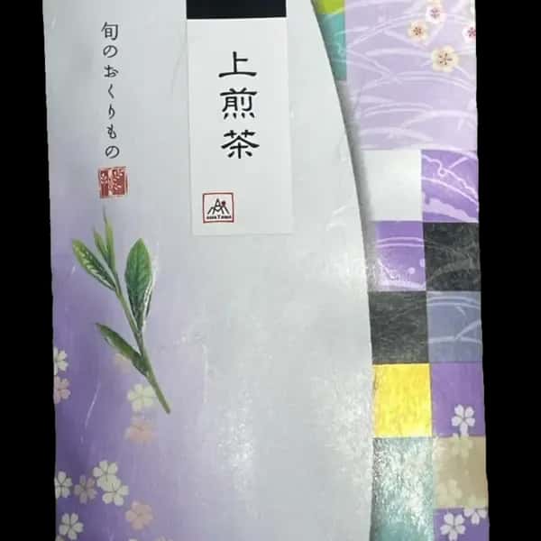 【2026年新茶】あまたま農園　上煎茶｜無農薬・無肥料栽培