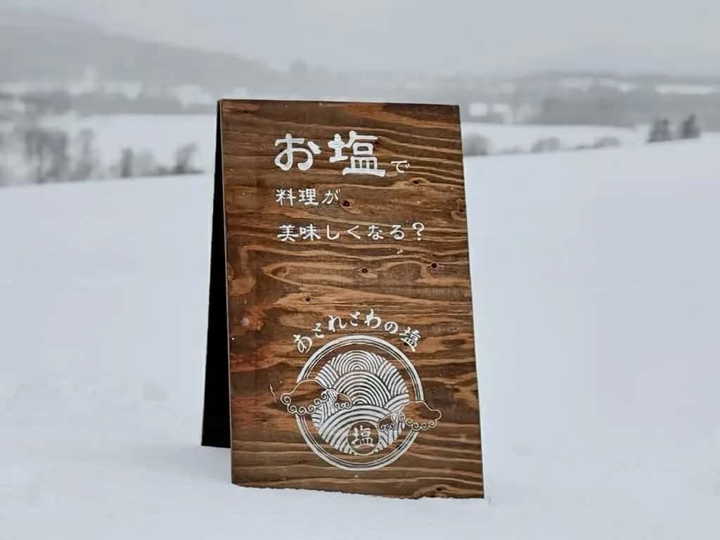 天と０と地（あとれとわ）の商品一覧 背景