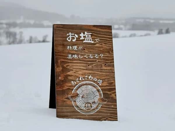 天と０と地（あとれとわ）ロゴ