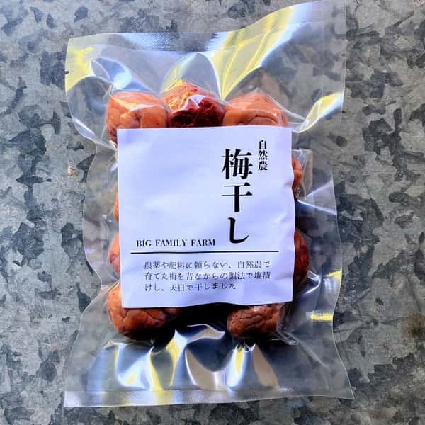 無農薬・無化学肥料栽培で育った梅を使った【梅干し】