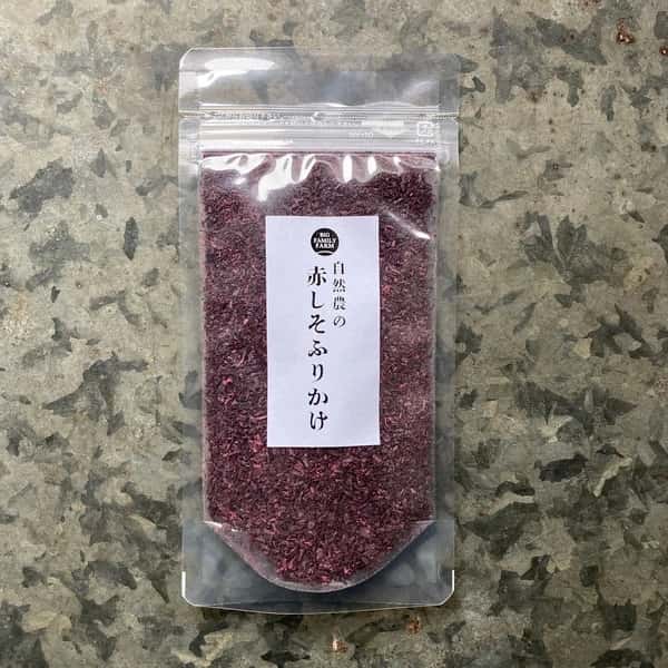 自然栽培で育てた赤しそたっぷり使用＜赤しそふりかけ＞梅干し・赤梅酢と楽しむのもおすすめです