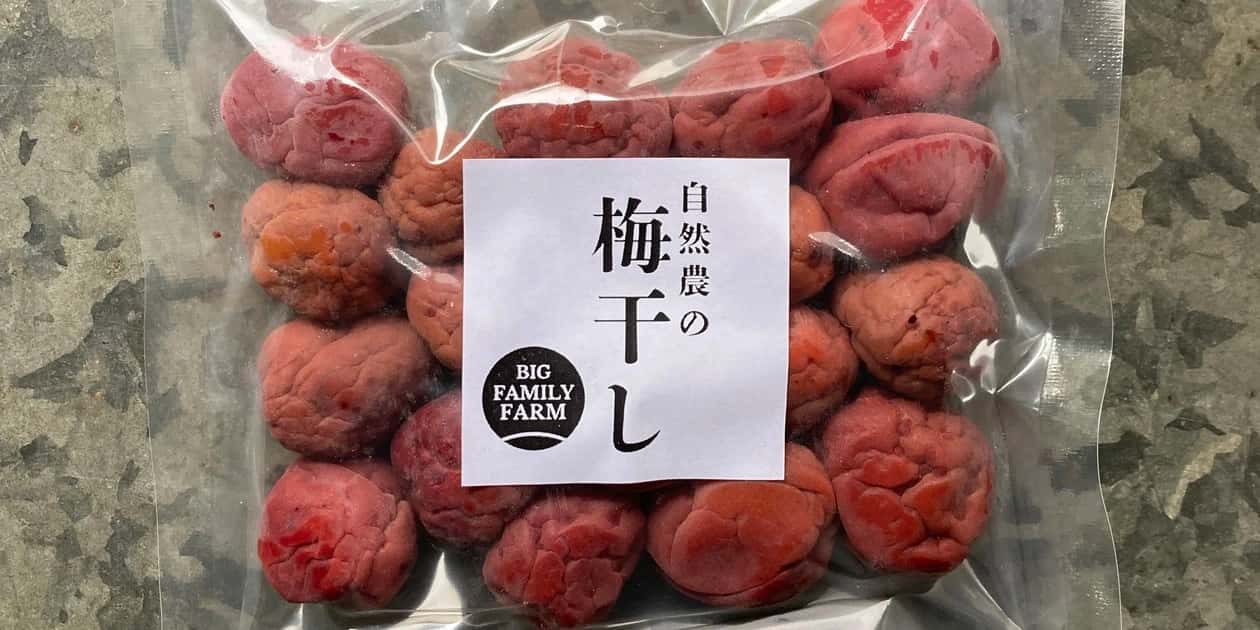 常温一覧 背景