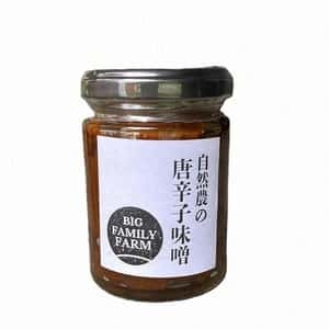 ごはんがすすむ【唐辛子味噌】自然栽培で育った青唐辛子の万能おかず味噌