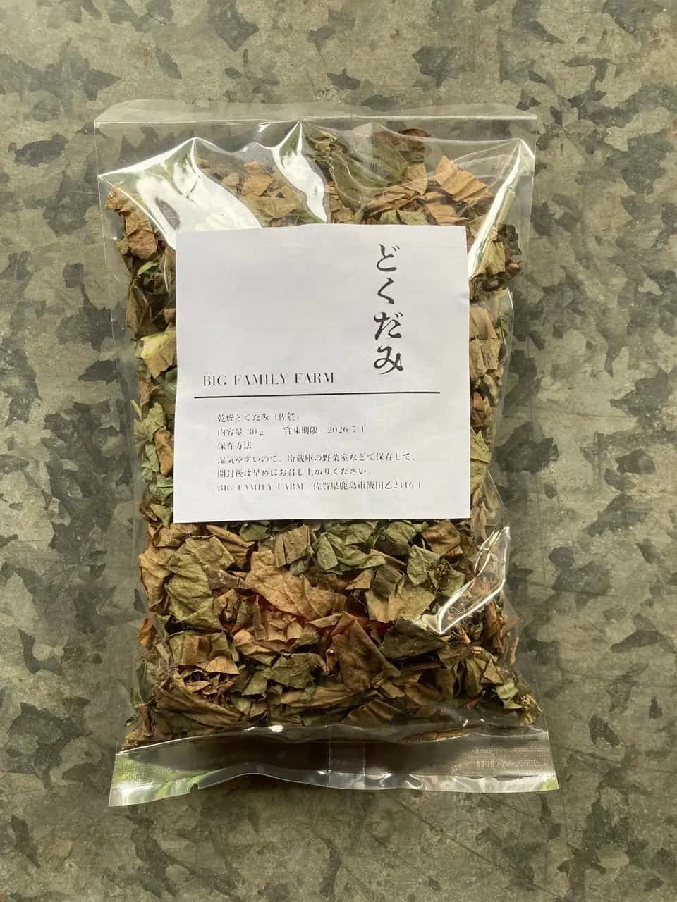 デトックス 背景