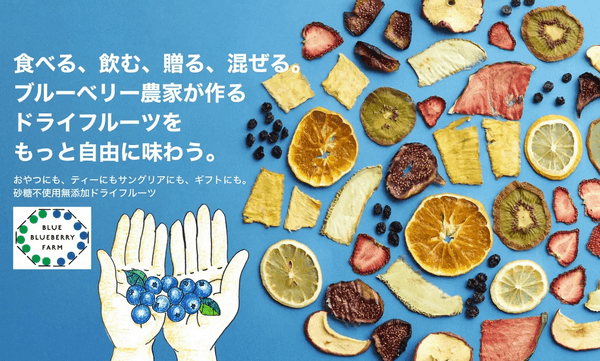 BLUE BLUEBERRY FARMロゴ