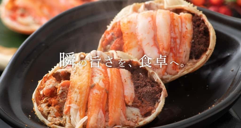 福丸フーズの商品一覧 背景
