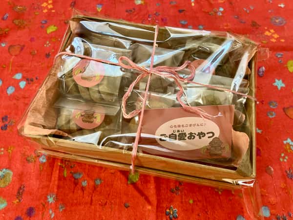 ご自愛食堂ロゴ