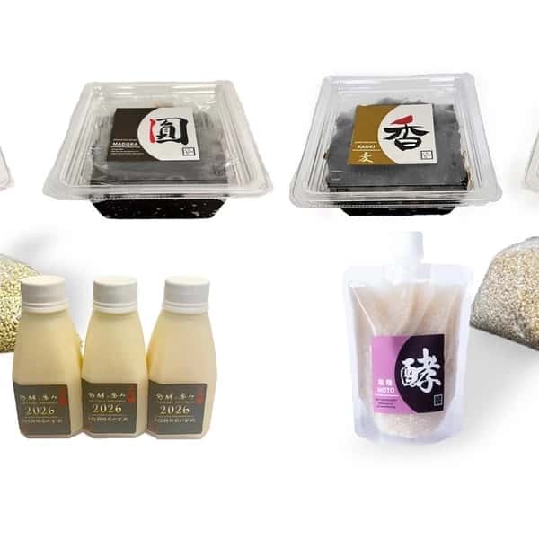 【4周年記念・数量限定】はちどり味噌４周年記念 お楽しみセット