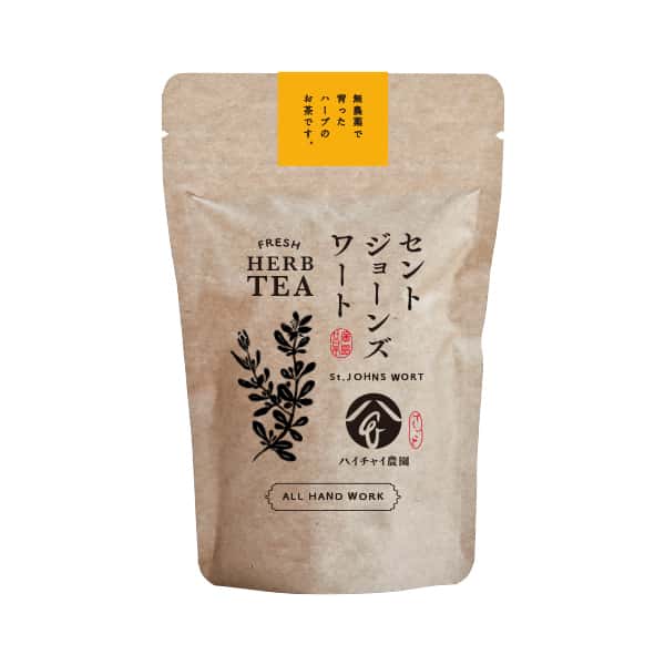 手しごとのお茶　セントジョーンズワート茶