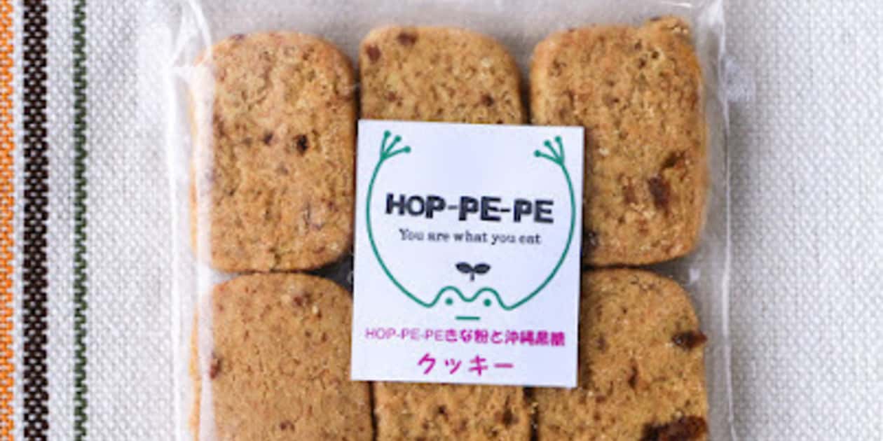 常温一覧 背景