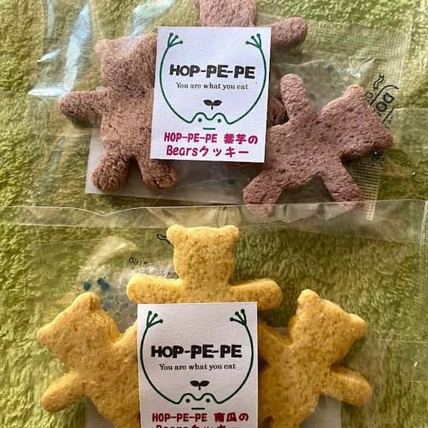 《南瓜・紫芋増量》農薬・肥料不使用の南瓜or紫芋のBearsクッキー