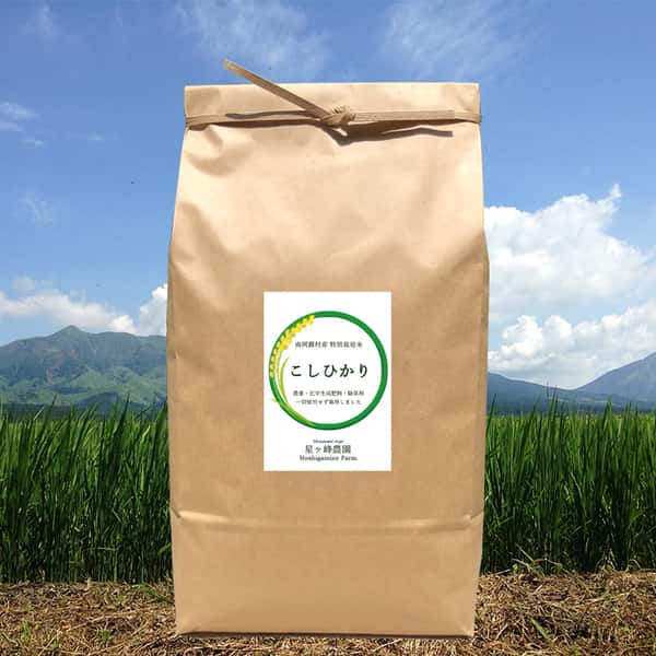 令和７年産 / こしひかり玄米＜農薬・化成肥料・堆肥・除草剤不使用栽培＞