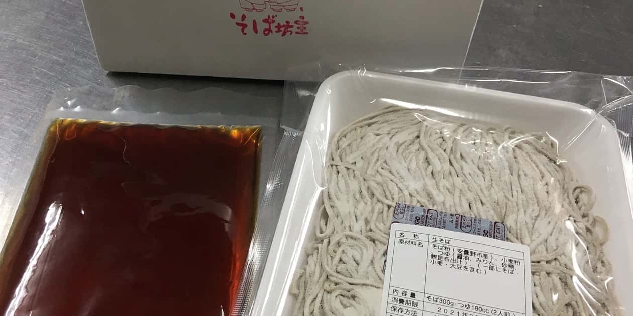 冷蔵一覧 背景