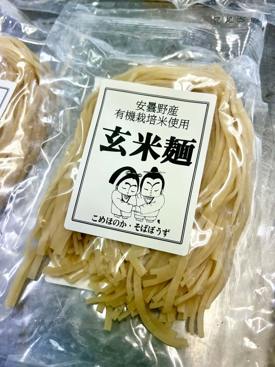 年越しそば・うどん 背景