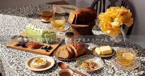 h+diet laboratoryロゴ