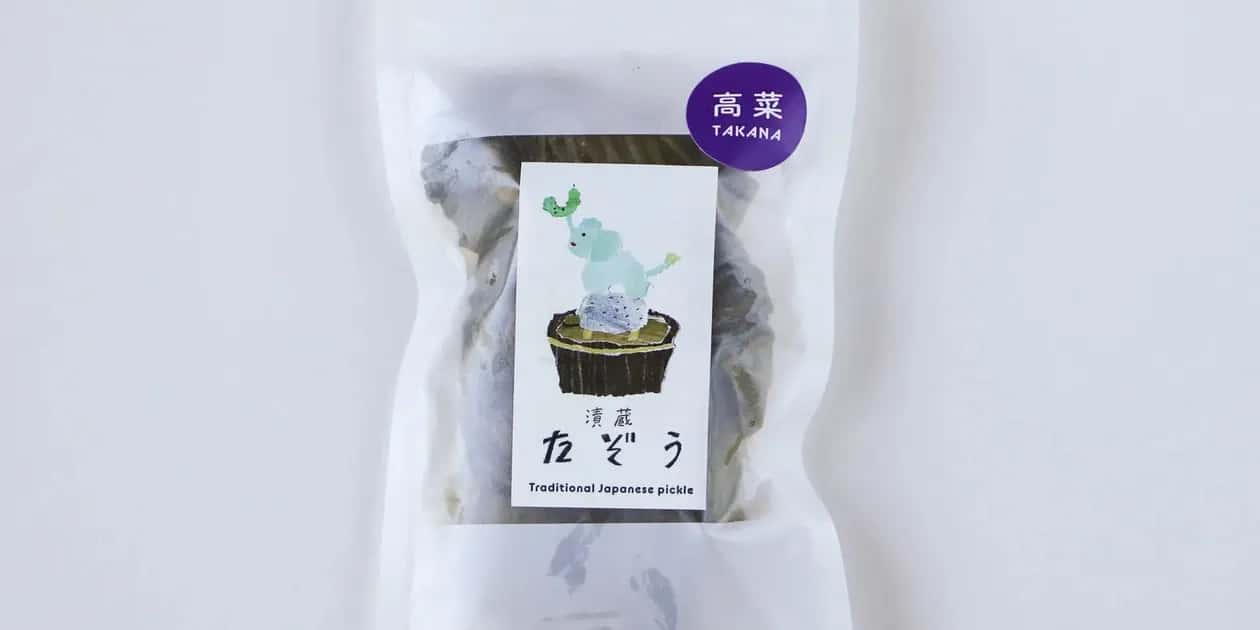 常温一覧 背景
