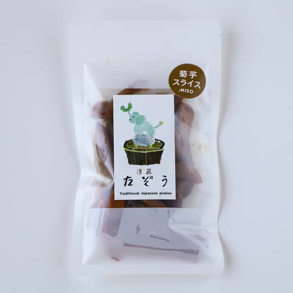 無農薬自家栽培＜キクイモの味噌漬け＞無添加手作り