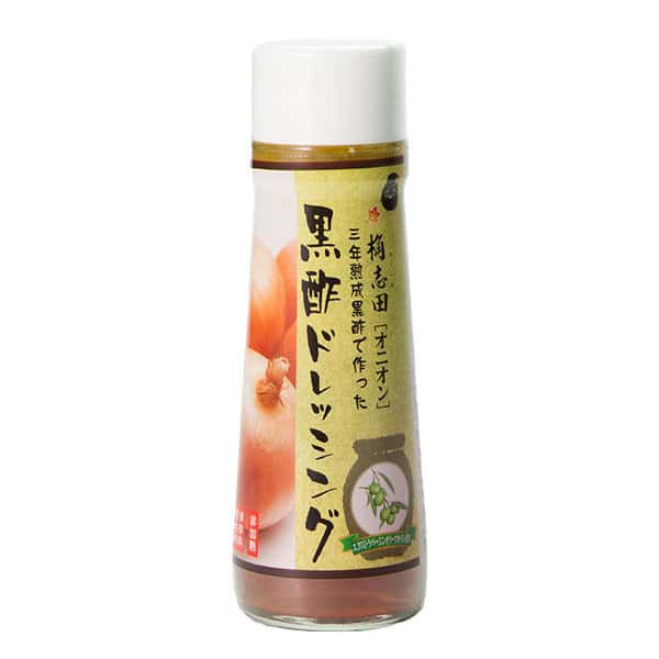 国産玉ねぎの黒酢ドレッシング ＜オニオン＞三年熟成黒酢使用