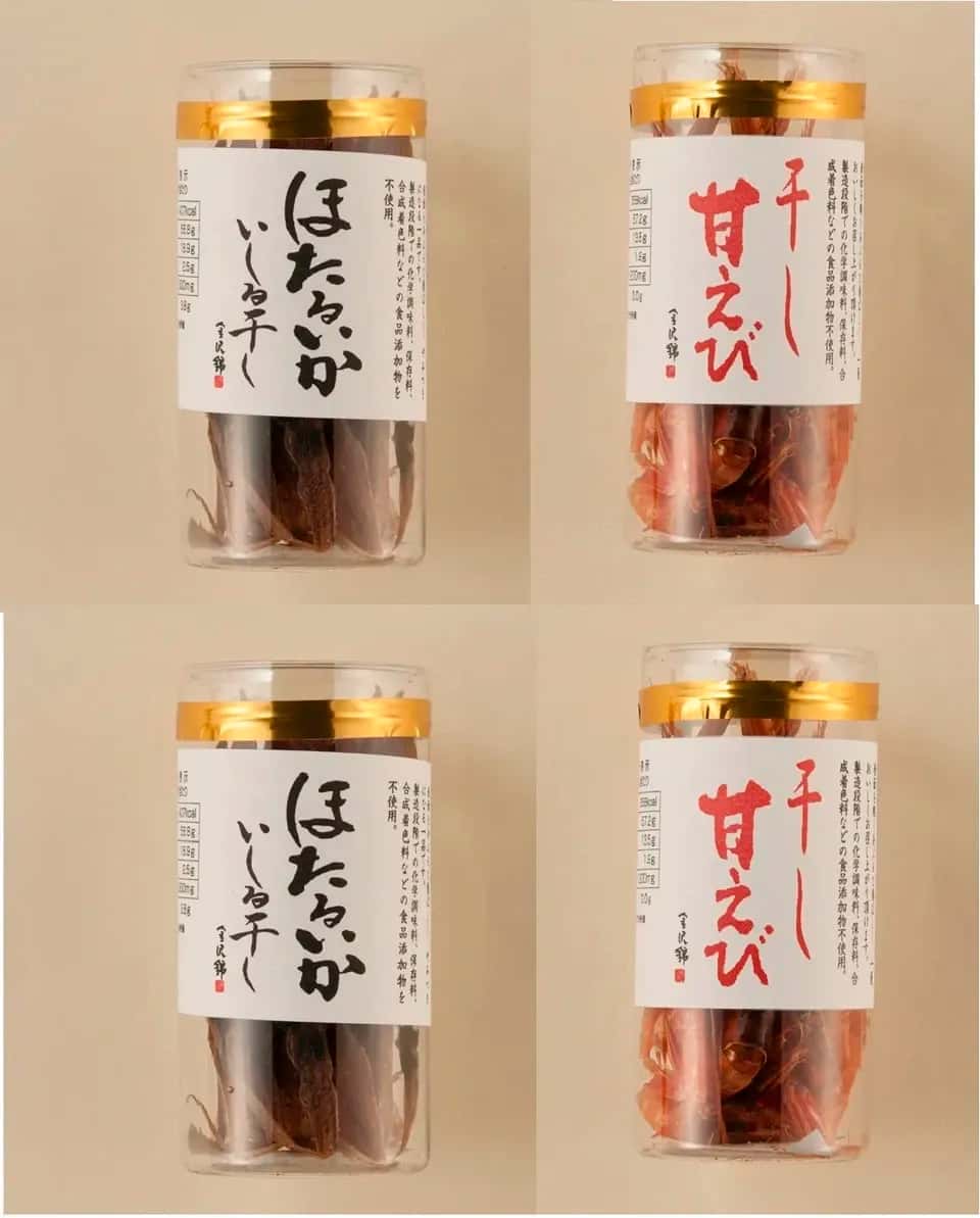 一緒に楽しむギフト 背景