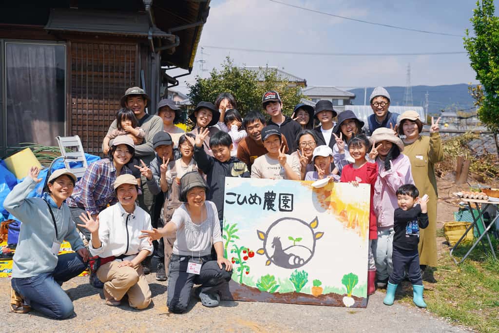 こひめ農園の商品一覧 背景