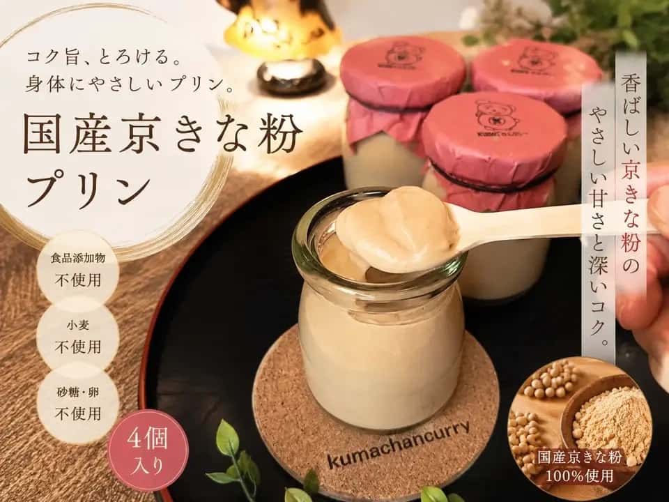 アレルギー対応スイーツ 背景