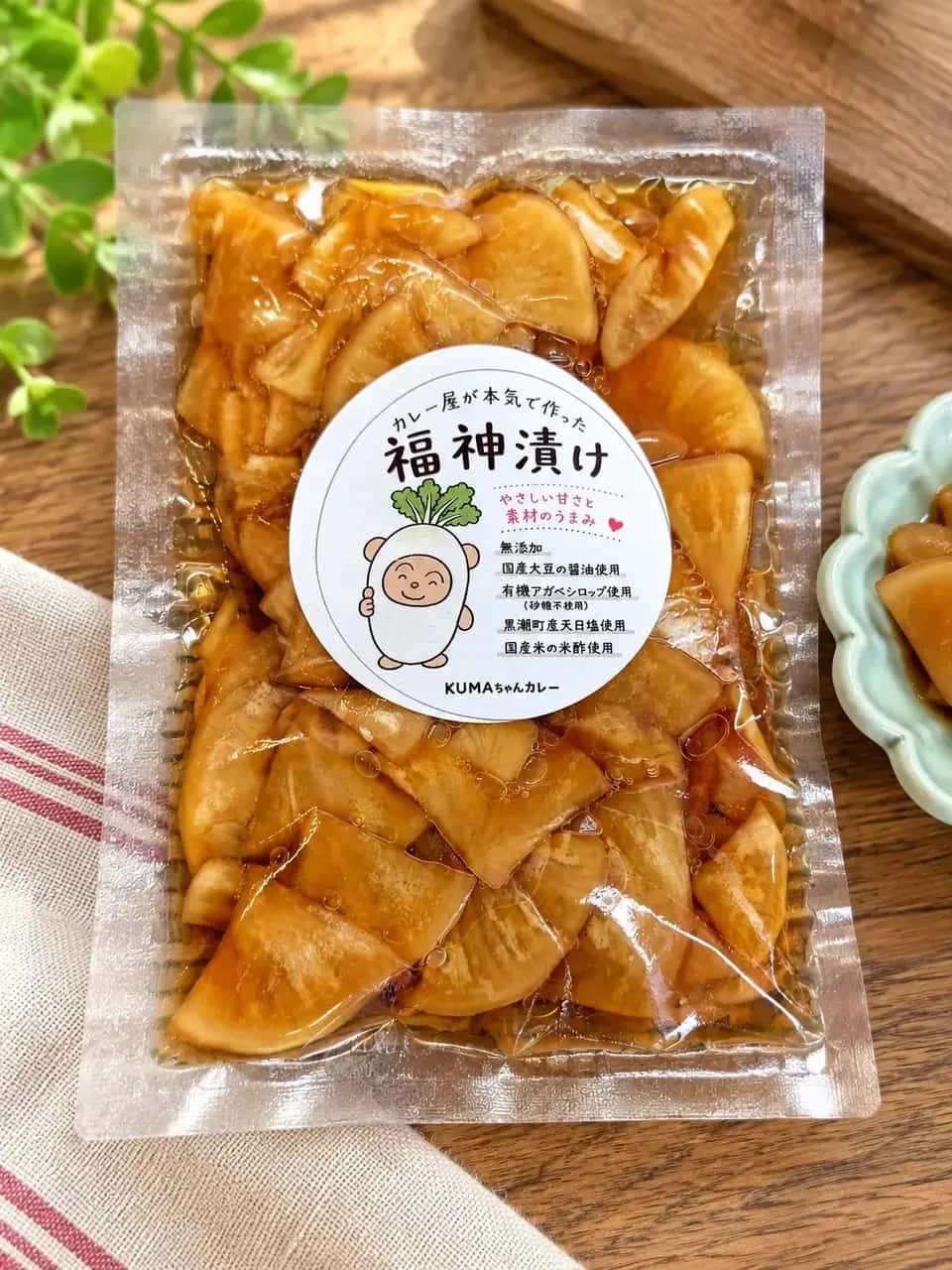 お料理のアクセント 背景