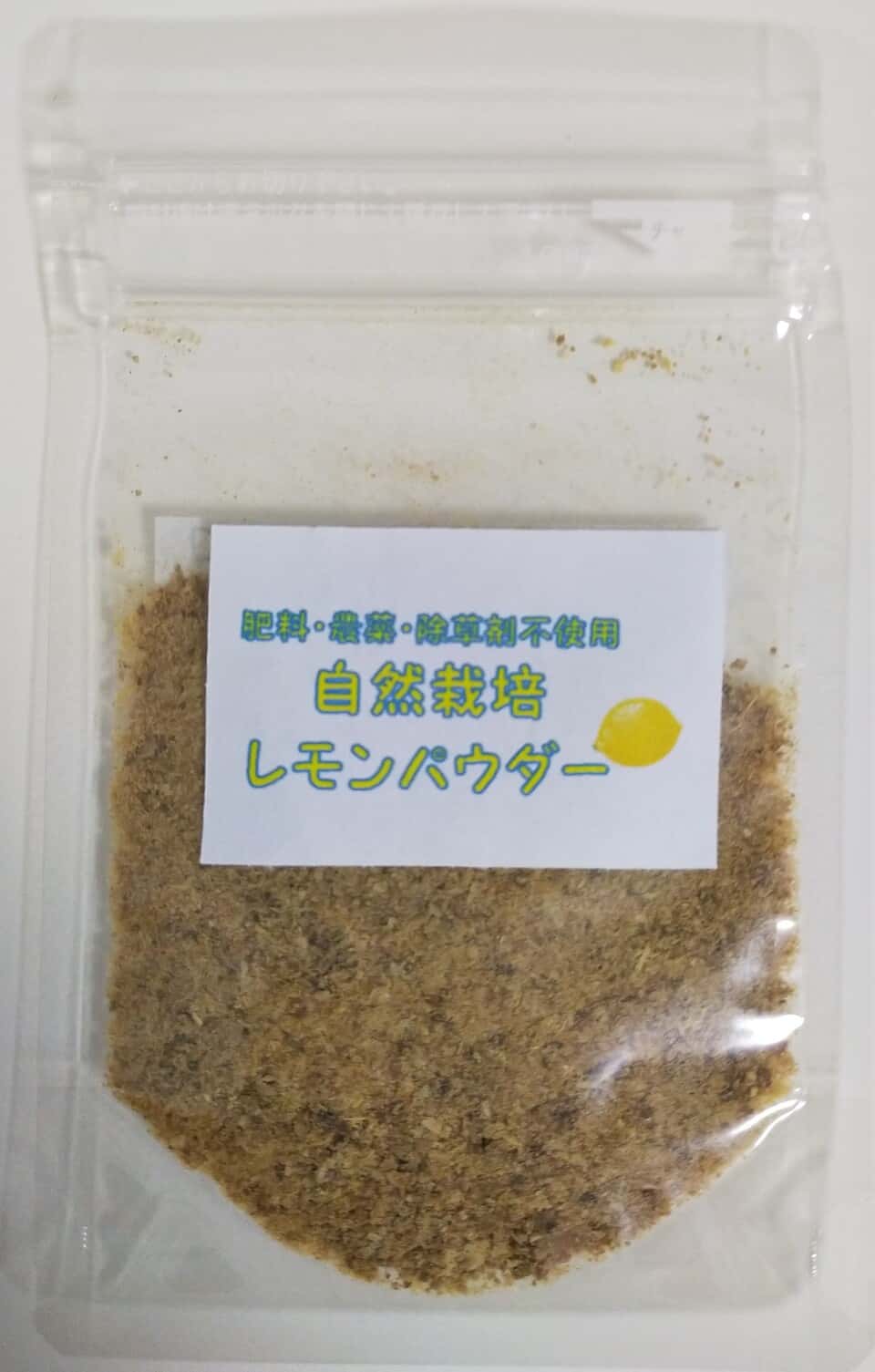 お料理のアクセント 背景