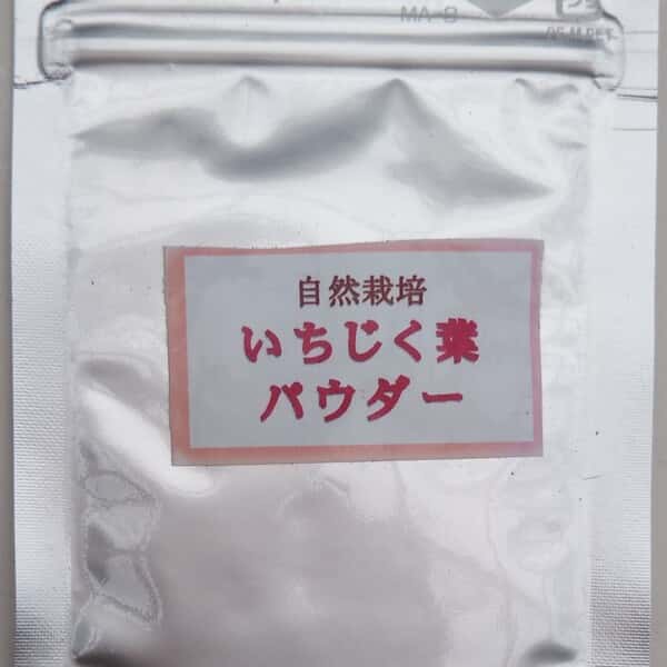 自然栽培　いちじく葉パウダー