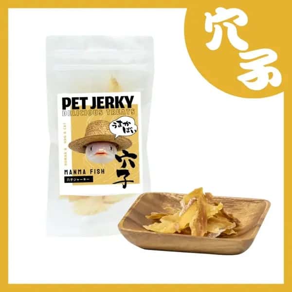 犬・猫ペット用＜天然魚のジャーキー＞ヒューマングレードの新鮮な福岡玄界灘の活魚を乾燥
