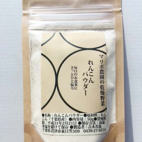 れんこんパウダー 
