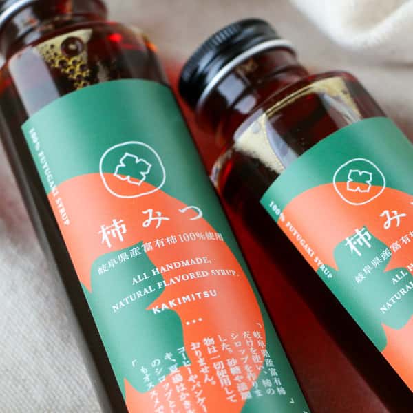 【ギフト】岐阜県産富有柿100％＜柿みつ＞着色料・保存料不使用/柿だけで作る甘みと酸味の蜜