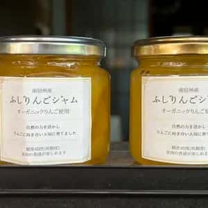 【りんごの果肉たっぷり】低糖度りんごジャム3本セット