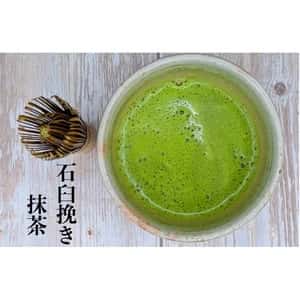 石臼挽き抹茶　シングルオリジン《農薬、化学肥料、除草剤不使用》　京都府　