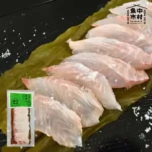 【お中元・夏ギフト】単品│市場直送│高知県しまんと│季節の天然魚 昆布〆（冷凍）│化学調味料不使用│原材料：白身魚、米酢、昆布、塩のみ│熨斗無料