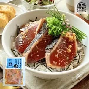 【お中元・夏ギフト】単品│市場直送│高知県しまんと│カツオ藁焼き 生姜醤油漬け（冷凍）│原材料：カツオ、醤油、みりん、酒、生姜のみ│熨斗無料