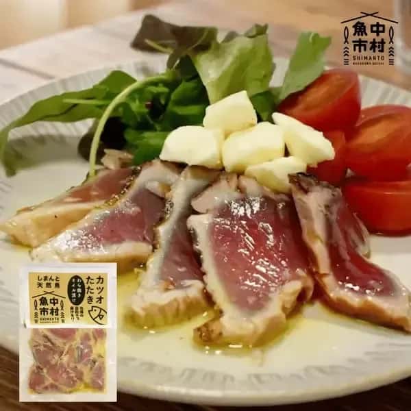 【新発売】単品│市場直送│高知県しまんと│カツオ藁焼きオイル漬け（冷凍）│原材料：カツオ・塩・オリーブオイルのみ│熨斗無料