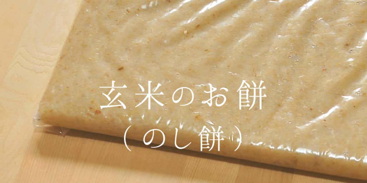 常温一覧 背景
