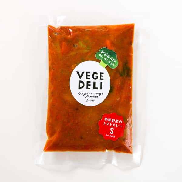 【単品】＜季節野菜のトマトカレー＞京の八百屋が作る化学調味料無添加惣菜　旬の京都産農薬・化学肥料不使用野菜たっぷり