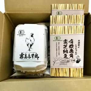「霧島烏骨鶏」贅沢納豆卵かけごはんセット＜オーガニック卵＆オーガニック納豆＞【内祝・贈答】
