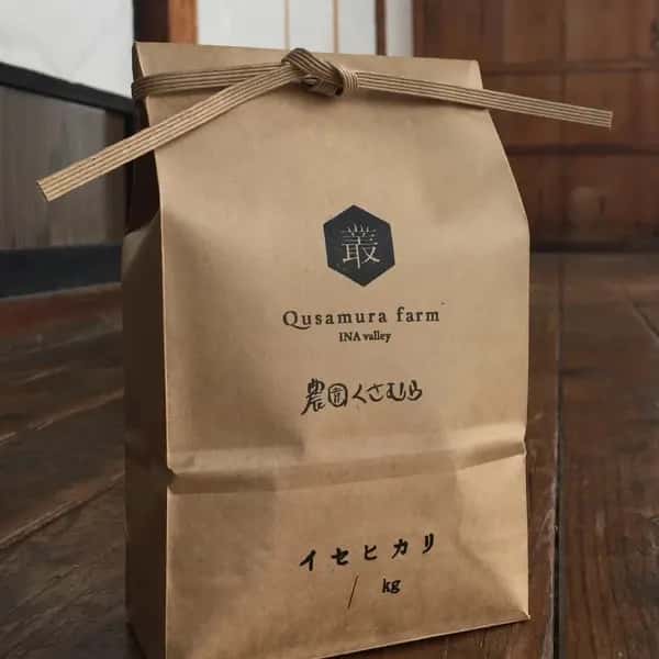 くさむら米 イセヒカリ 令和６年度産 白米（天日干し / 農薬・肥料不使用）