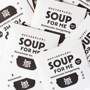 【お得な8個セット・ネコポス送料込み】おひとりさまサムゲタン SOUP FOR ME
