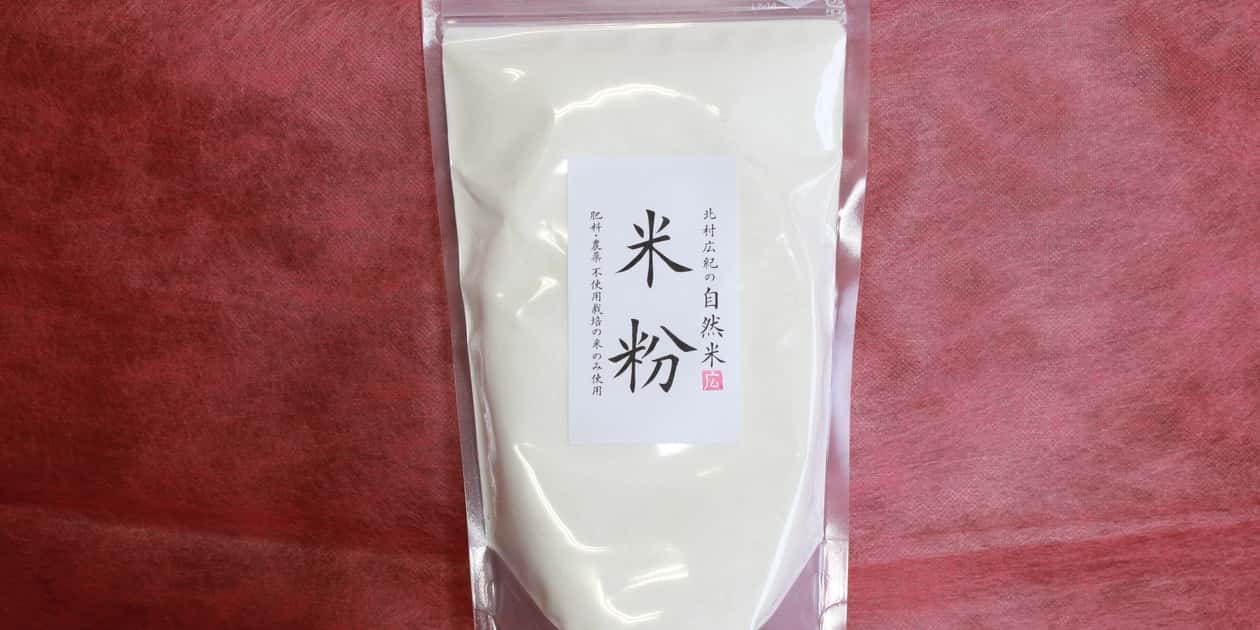 冷蔵一覧 背景