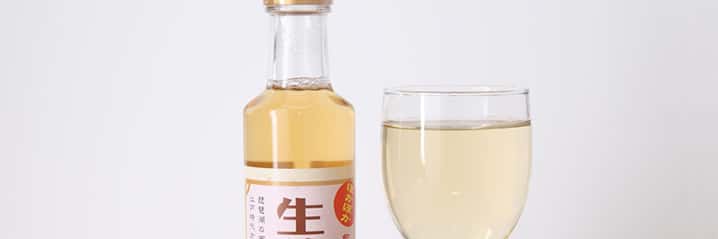 お酢飲料 背景