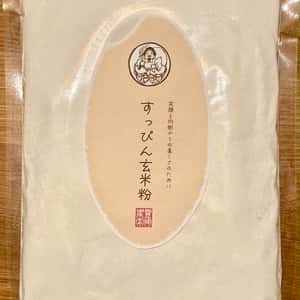 再入荷！【すっぴん玄米粉 】〜お好み焼きおすすめです〜　令和７年度産米使用　