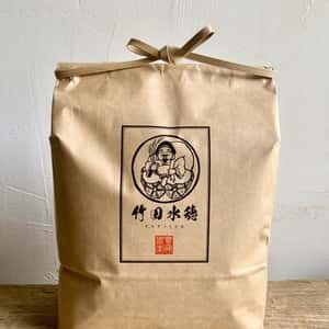 【にこまる】ごはんだけでご馳走になる！令和7年度産 農薬・放射能・カドミウム不検出証明有り ※紙袋梱包 