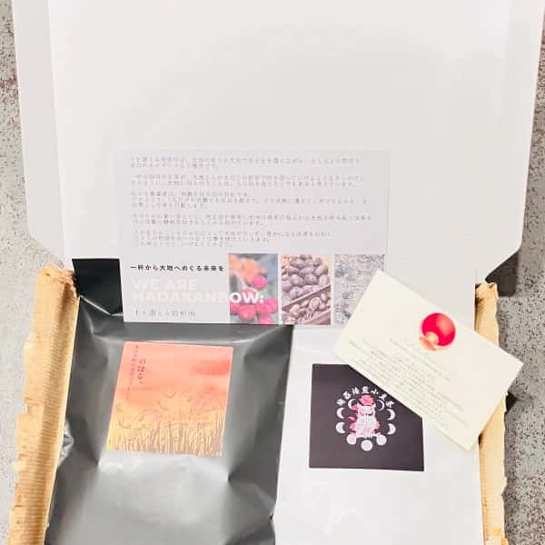 【農薬・化学肥料不使用】米麹発酵×珈琲豆ブレンド「のぼる」、小豆茶のギフトBOX